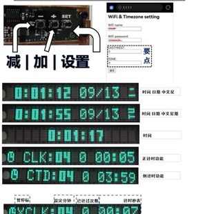 真空荧光显示屏 WIFI授时 计时提醒 VFD时钟翻页钟 自动手动亮度