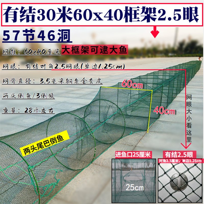 大号虾笼渔网鱼笼鱼网虾网逮鱼逮虾捕鱼笼小龙虾螃蟹捕鱼捕甲鱼笼