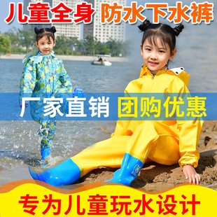 兒童下水褲 幼兒園防水趕海小孩男女抓魚沙灘雨 玩水連體衣服s雨鞋