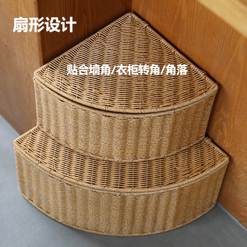 扇形角落收纳箱仿藤编衣物整理盒大号衣柜转角箱子储物筐