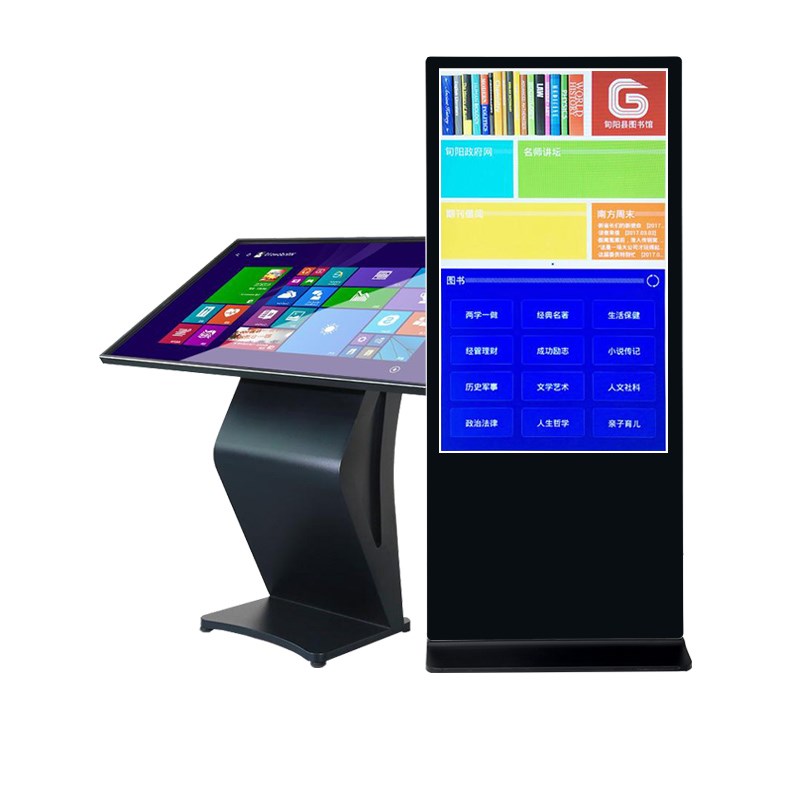 电子图书借阅机读报机数字图书馆自助管理借还书读报期刊瀑布流查