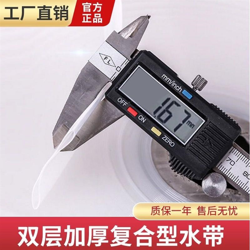 现货德国进口水带农用水管软管浇地水龙带白透明塑料软管消防带1/