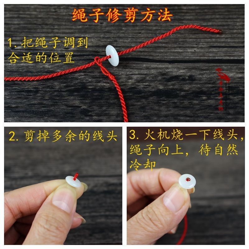 细款手工a编织红腰链手绳脚绳腰带DIY配件可穿自己小饰品修剪长度