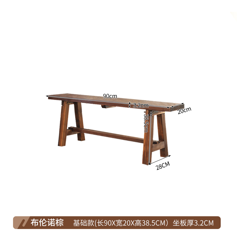 全实木长条凳长方形大板凳木头餐桌I凳子家用木质靠墙饭厅茶桌