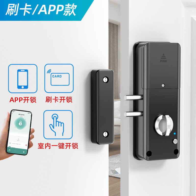小众高货2024新款智能 隐形门锁无把手房间内门家用卧室木门室内