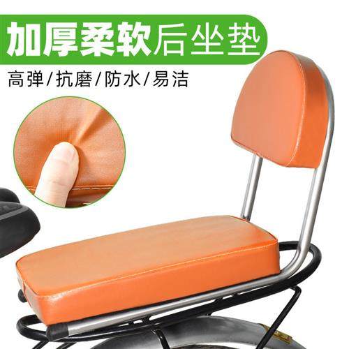 自行车后座坐垫带靠背山地车货架后座垫加厚载人后置儿童座椅配件,自行车/骑行装备/零配件,儿童座椅,淘宝优惠券,粉丝福利购,淘宝优惠卷