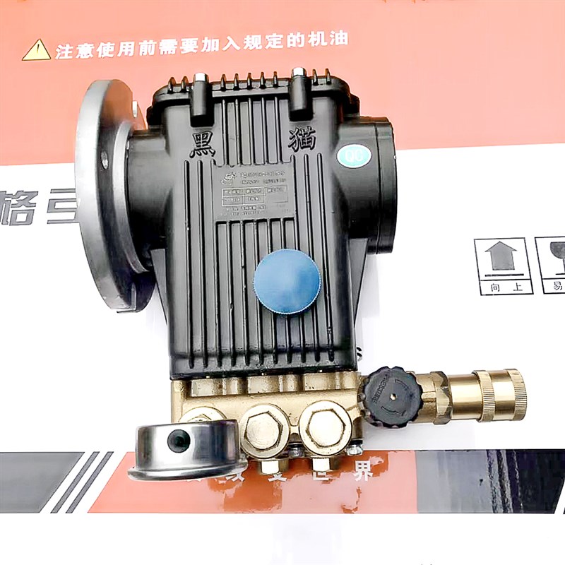 黑猫高压泵头BZ0720ACSx徐工/中联混泥土泵车商用洗车机水泵刷车
