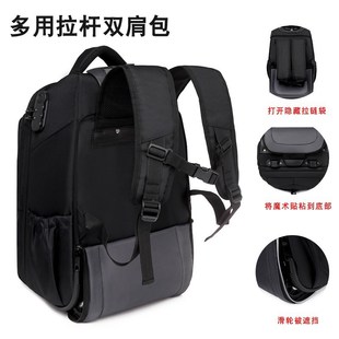 男女商务电脑双肩背包大容量初高中拉杆书包带轮子轻便双肩旅行包