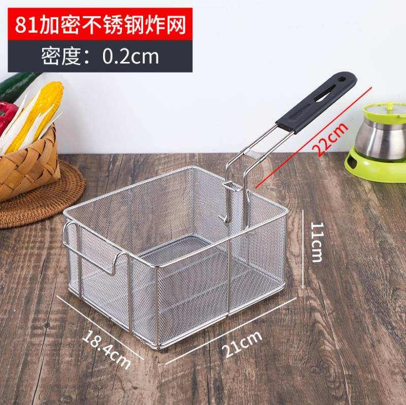 速发炸鸡框商用炸网油炸锅薯条篮小吃筐控油炸薄实惠脆网油炸蓝捞