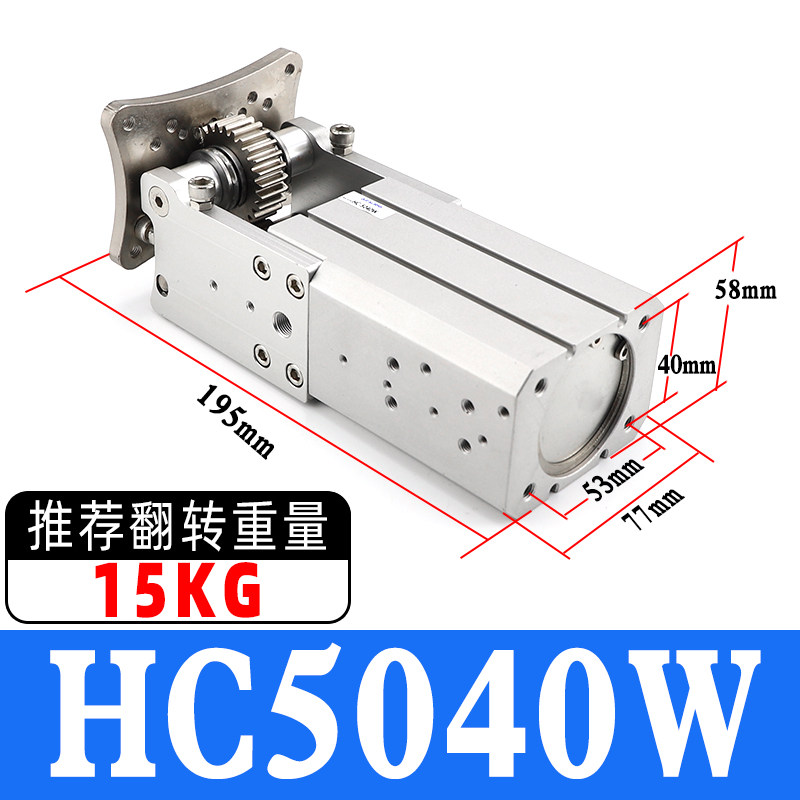 机械手侧姿组90度翻转机构齿轮式直角反转气缸配件大全hc3240mnt