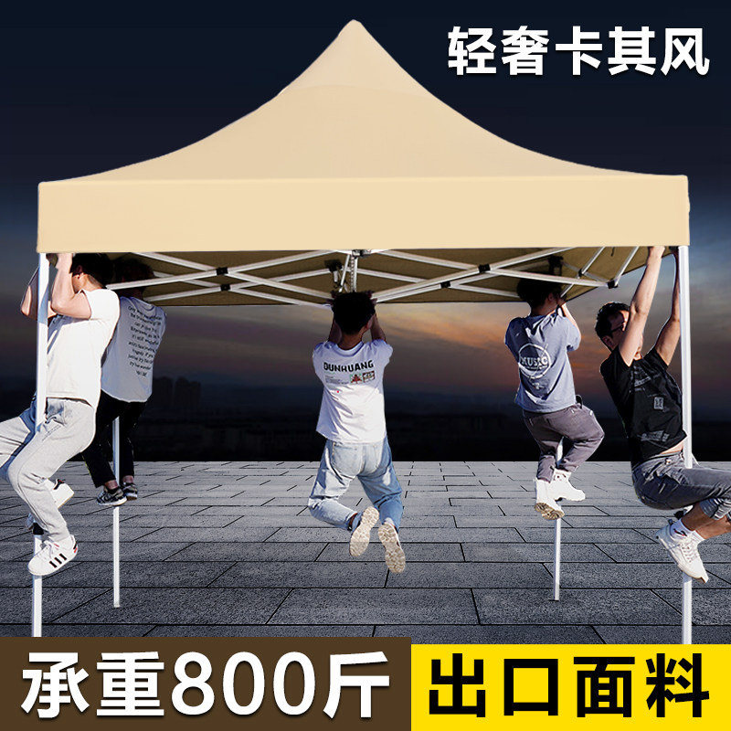 四脚四角帐篷布3x3米户外折叠帐篷顶布四方伞布防雨篷布遮阳伞布