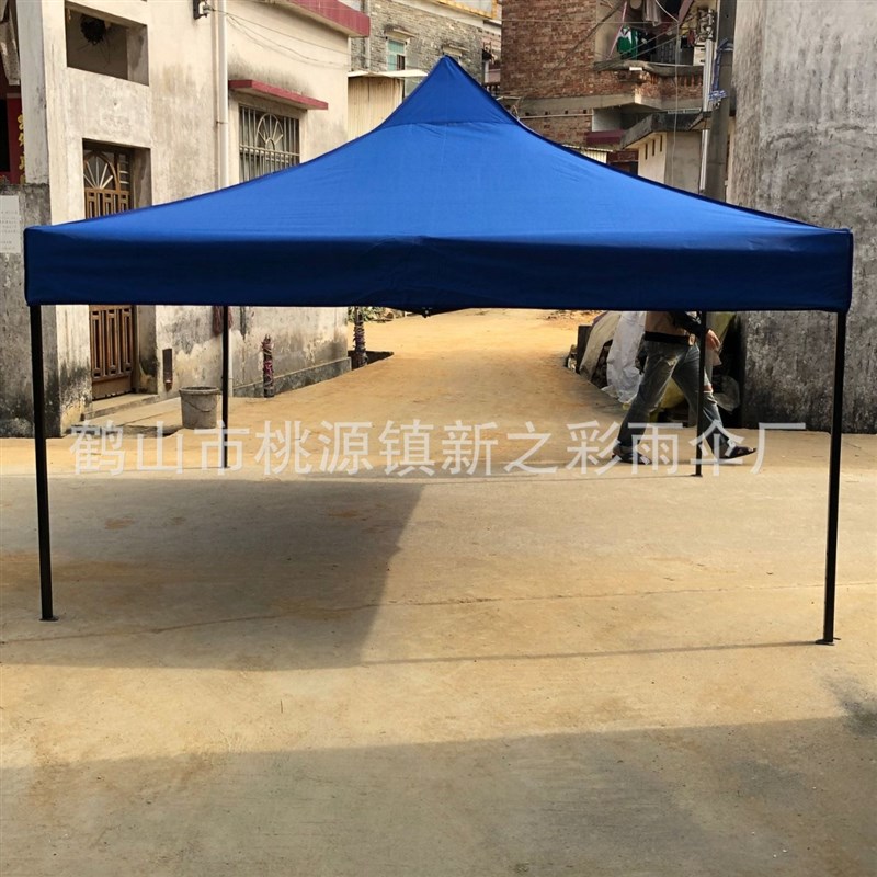 户外广告帐篷定制印字展会集市四脚伞摆摊雨棚折T叠雨篷四角遮阳