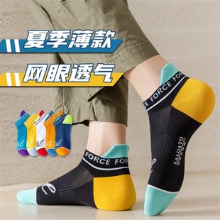 男士袜子男款短袜夏季薄款夏天男袜运动青少年船袜透气大码
