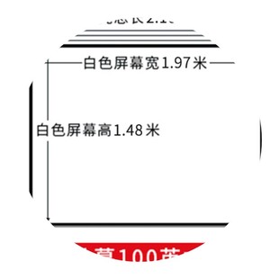 工厂投影幕布电动家用84寸100寸120投影仪屏U幕布抗光遥控自 新品