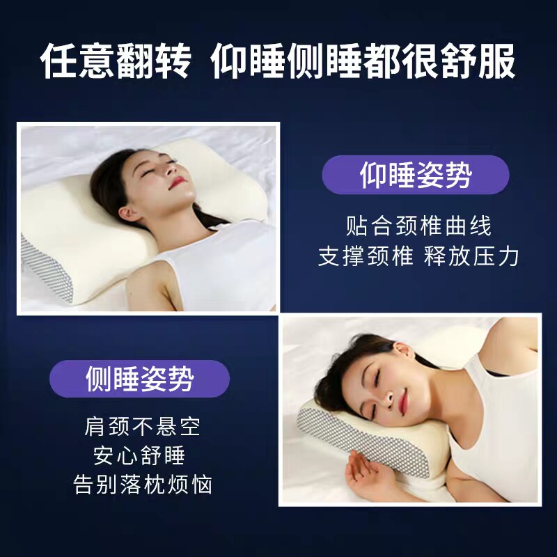 速发颈椎枕头修复劲椎病专用保健助睡眠单人成人太空记忆棉枕芯护