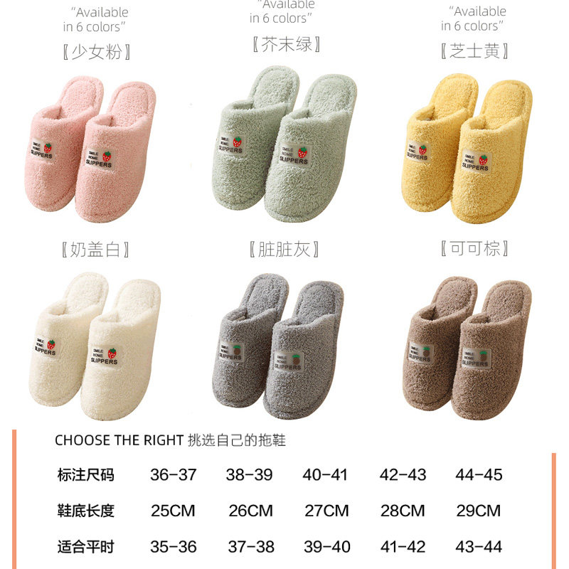 5双10家用别墅招待客人备用棉拖鞋女冬季室内家居客厅保暖脚
