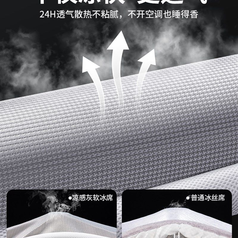 夏季冰丝凉席三件套可水洗夏天席子床垫两用学生宿舍单人冬床笠款,床上用品,冰丝席,淘宝优惠券,粉丝福利购,淘宝优惠卷