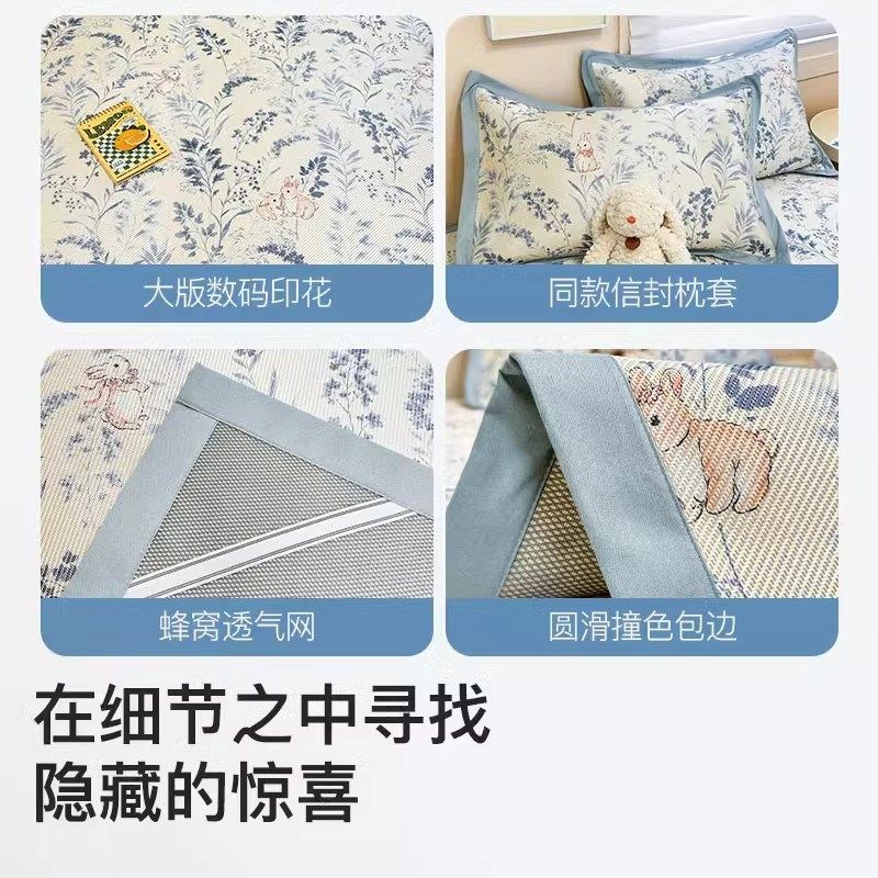 A类冰藤席母婴级冰丝凉席三件套可机洗空调软席学生宿舍单人夏季,床上用品,冰丝席,淘宝优惠券,粉丝福利购,淘宝优惠卷