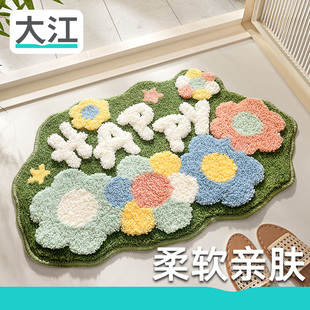 大江地垫卫生间吸水速干脚垫家用洗漱台门垫浴室防滑垫子厕所地毯