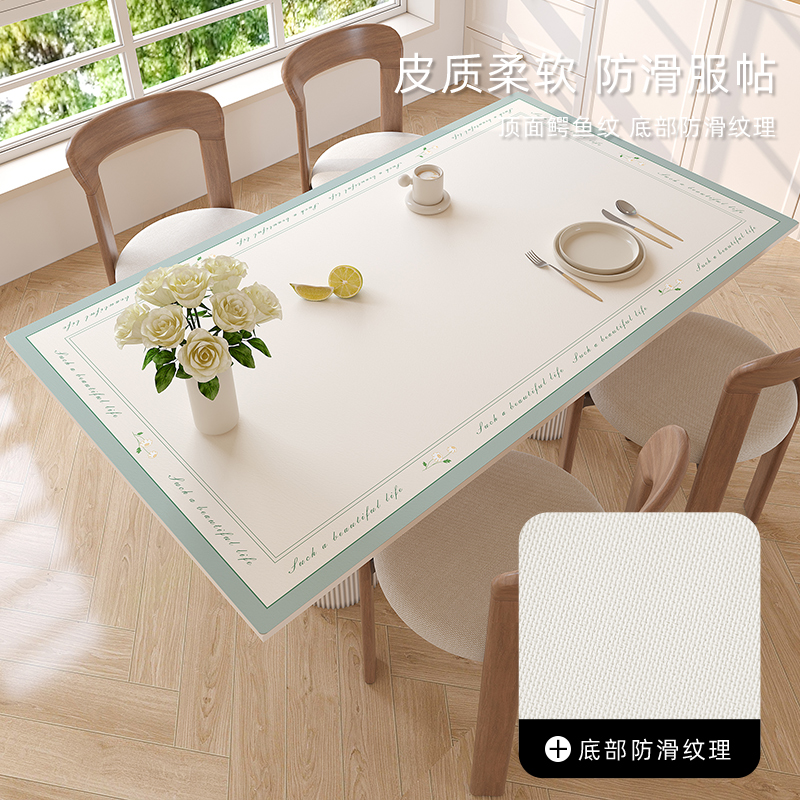 皮革桌垫高级感餐桌茶几桌布防水防油免洗防烫桌面垫台布垫子餐垫