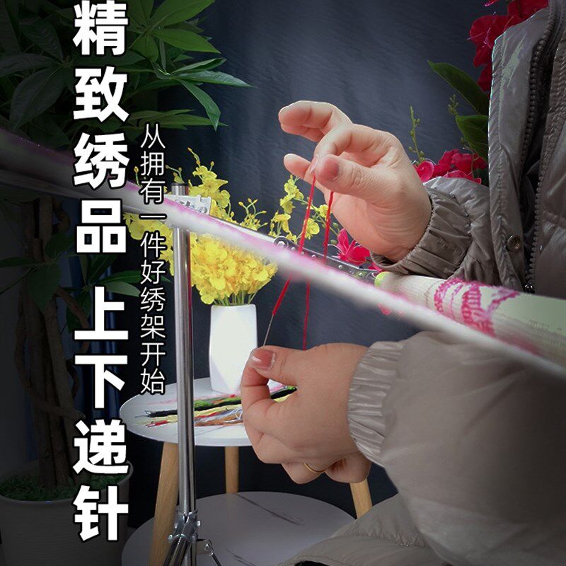 新款 双向刺轮绣架 不锈钢卷布 棘轮十字绣刺绣 专用架子家用工具