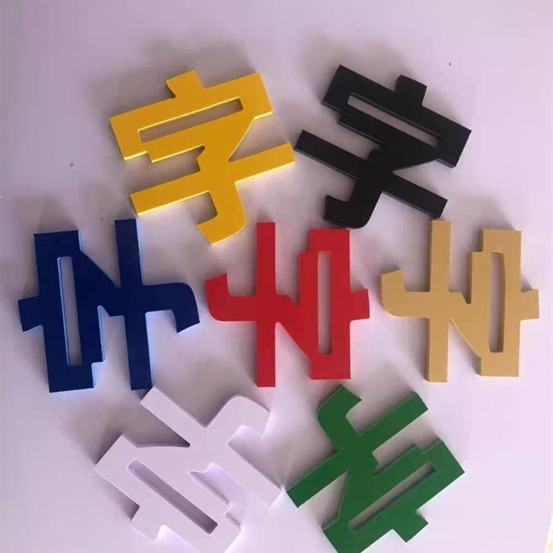 亚克力水晶pvc立体发o光广告字定做背景墙字体logo牌招牌门头贴墙