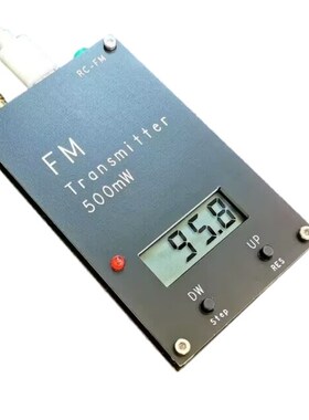 无线电发射器 2000米n FM发射机 数字显示 500mW 立体声 76-108M