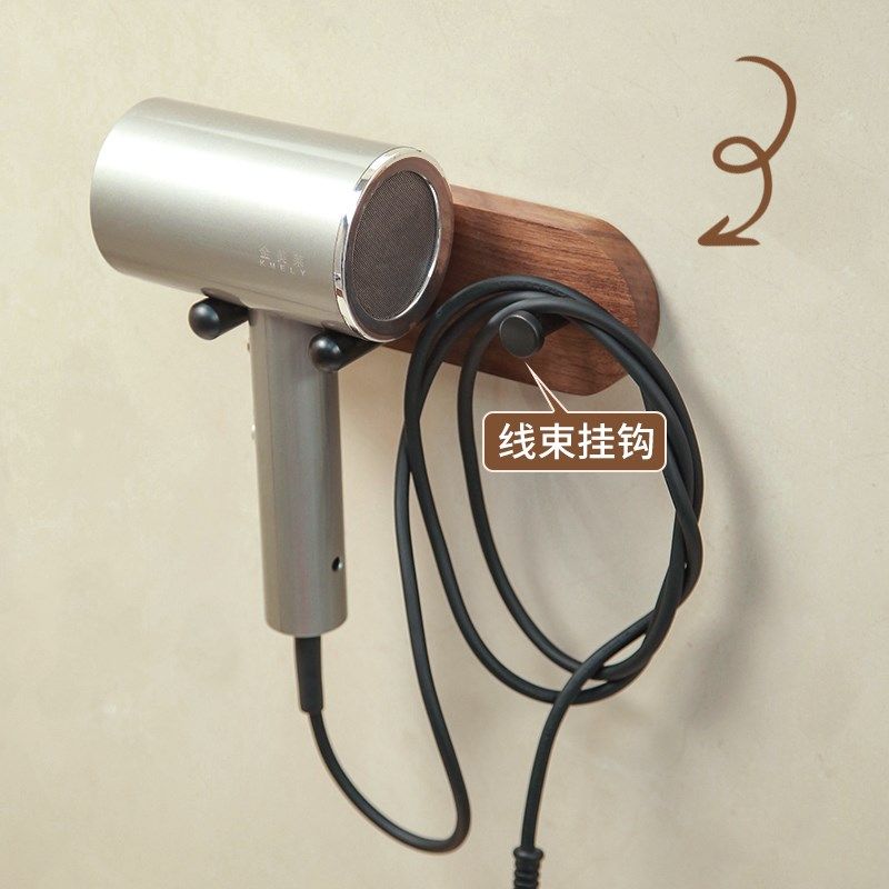 胡桃木卫生间免打孔风筒吹风机架壁挂式浴室洗漱台置物架收纳架子,家庭/个人清洁工具,吹风机置物架,淘宝优惠券,粉丝福利购,淘宝优惠卷