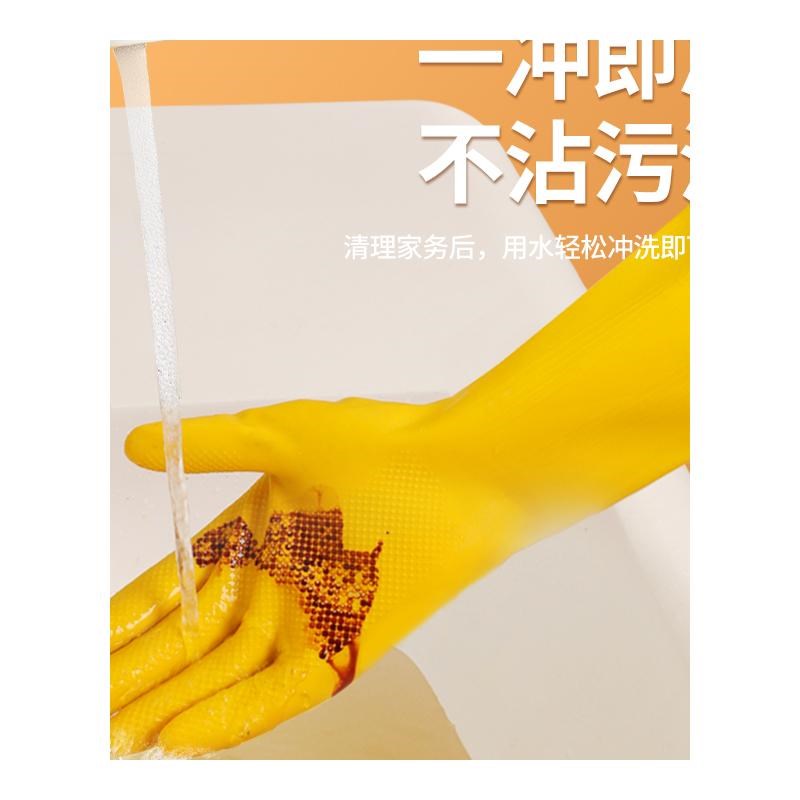 胶手套橡胶耐磨防水乳胶厨房洗碗女加厚胶皮家务牛筋耐用劳保清洁