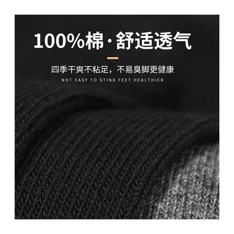 诸暨袜子男新款全棉中筒春秋防臭吸汗男士黑色商务长筒袜,户外/登山/野营/旅行用品,滑雪袜,淘宝优惠券,粉丝福利购,淘宝优惠卷