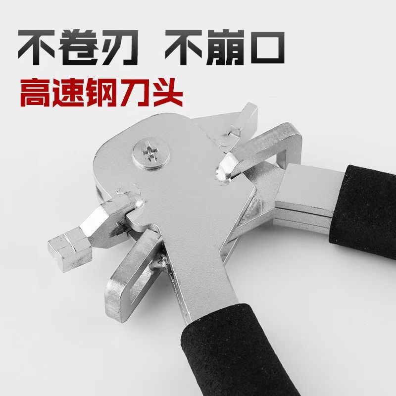 背板槽封口板式全屋定制安装工具豁口家具封边皮开口钳耐用加厚m