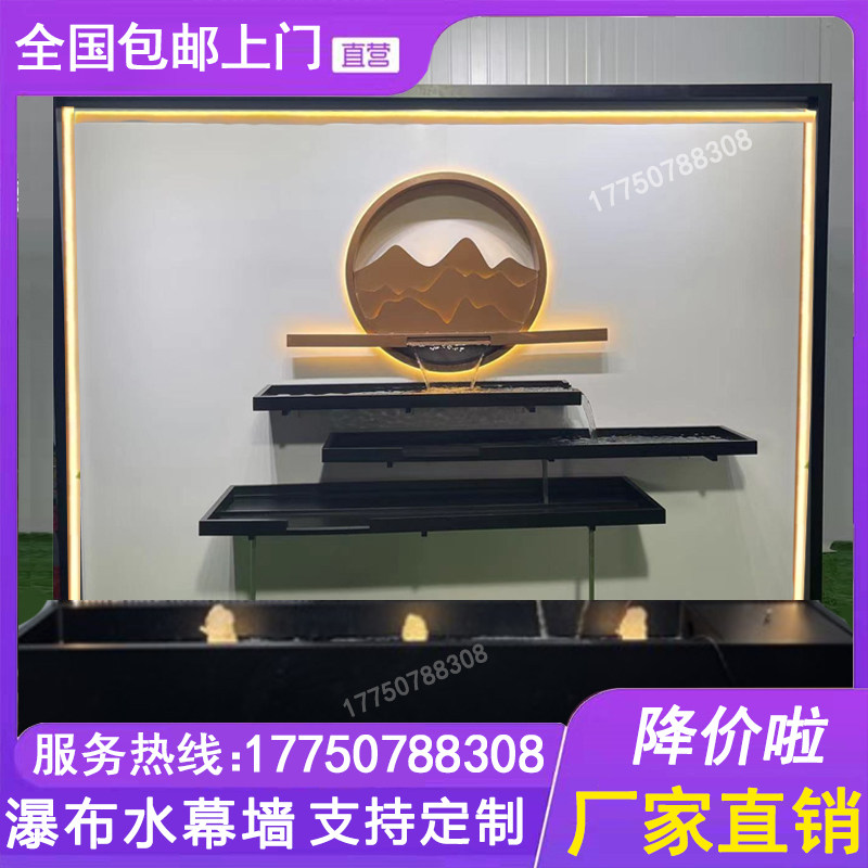 水幕墙室外庭院屏风影壁墙u水系景观摆件成品水景不锈钢流水墙瀑,家居饰品,流水摆件,淘宝优惠券,粉丝福利购,淘宝优惠卷