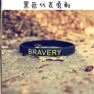 不生气手环情绪管理手环情绪控制皮筋手环不抱怨手环自律手镯硅胶