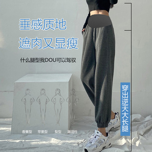 孕妇裤子春秋款外穿休闲运动束脚裤秋季长裤秋天孕妇秋装阔腿裤女