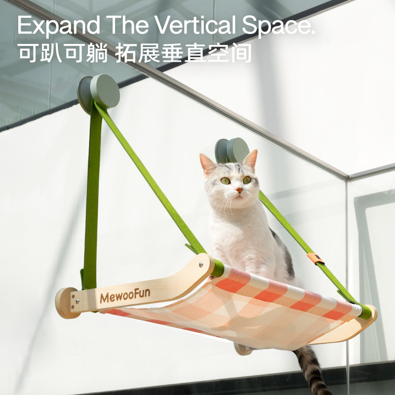 喵乎汪也悬挂猫架猫吊p床晒太阳猫咪挂窝窗户猫窝床玻璃吸盘猫爬