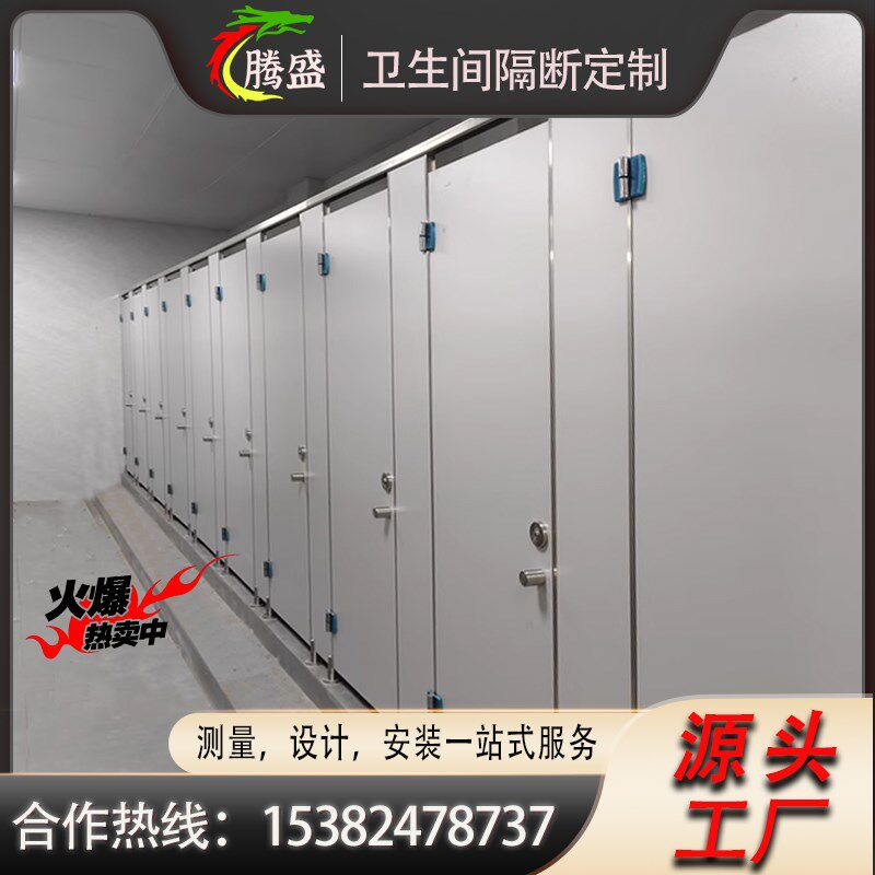 坚固耐用公共卫生间隔断板抗倍特板铝蜂窝PVC防水防潮厕所隔断板