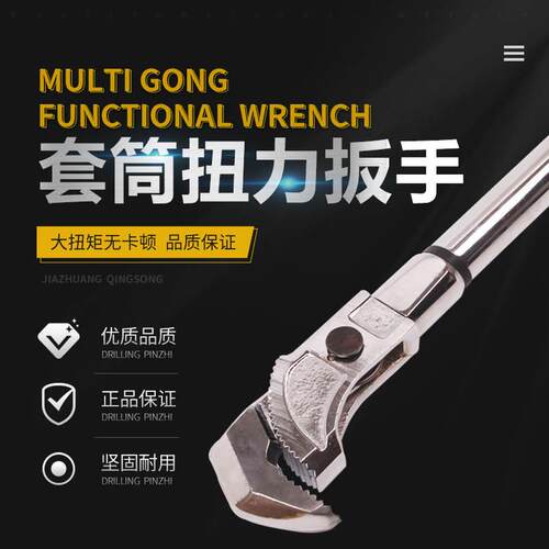 工厂销钢b筋数显扭力扳手钢筋检测力矩扳手公斤扭力扳手高精度可