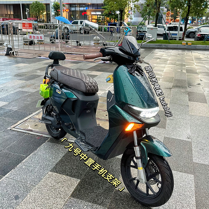 新款九号中置手机架Y形九号支架减震导航适配B/C/F/N/M/E车专用