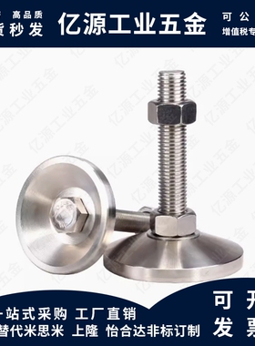 304不锈钢脚杯 WAD46 WAD36-D80-M16/M20/M24-L75/L100/L125/L150