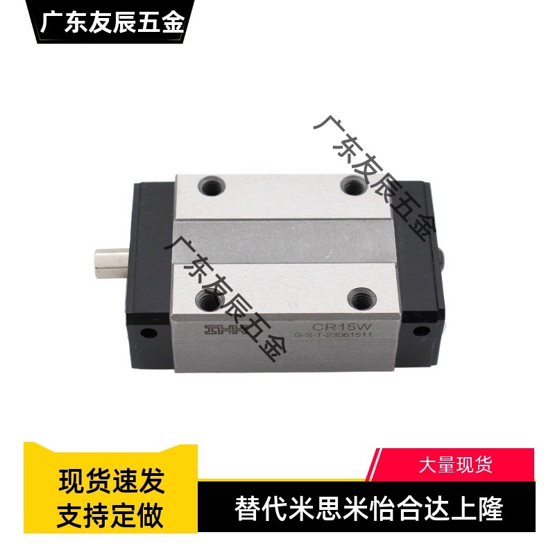 台湾IHK互换THK直线导轨滑块HSR15 HSR20 25 30 35 45 55 65LCABR