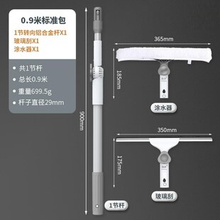 博仕奥擦玻璃神器家用擦玻璃伸缩杆万向刮水器窗外双面擦窗清洁具