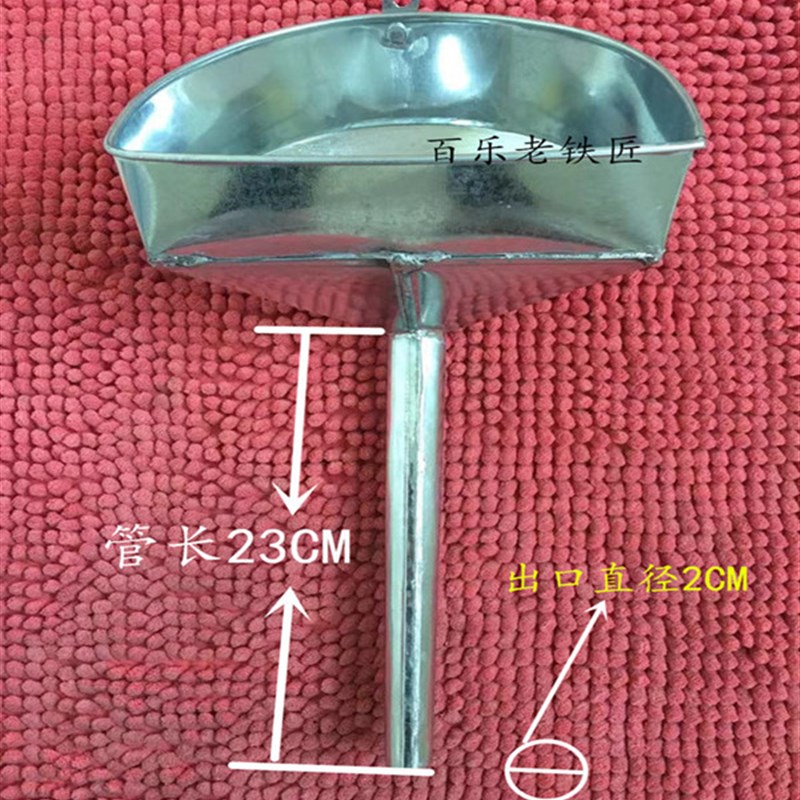 工厂销加油漏斗汽油漏子轿车汽车B加油专用斜嘴带过滤网铁皮加油