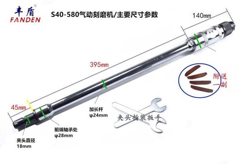 0-风80S加气长砂轮机 50叶片5磨机 P气动刻磨机S40内孔 农机/农具/农膜 播种栽苗器/地膜机 原图主图