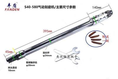 0-风80S加气长砂轮机 50叶片5磨机 P气动刻磨机S40内孔