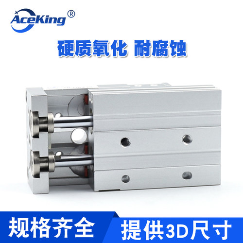 HLQ6X10S/8X20/12x30/16-40/25-50/-75/100/125/150SZ导轨滑台气