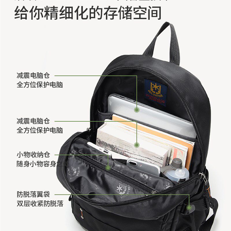 户外运动男士背包牛津布包通勤电脑包大容量双肩包男中小学生书包
