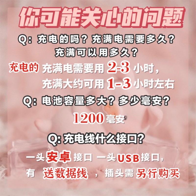 懒人挂脖子上的小型可充电风扇小迷你静音学生便携式制冷随身儿童