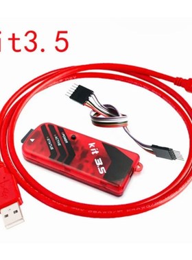 PIC KIT2/3/3.5编程器/仿真器/下载器/烧写器 kiQt3.5+ PICKIT