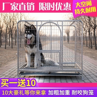 大型 狗笼子 大型犬中型犬狗笼金毛萨摩耶边牧拉布拉多室内狗笼