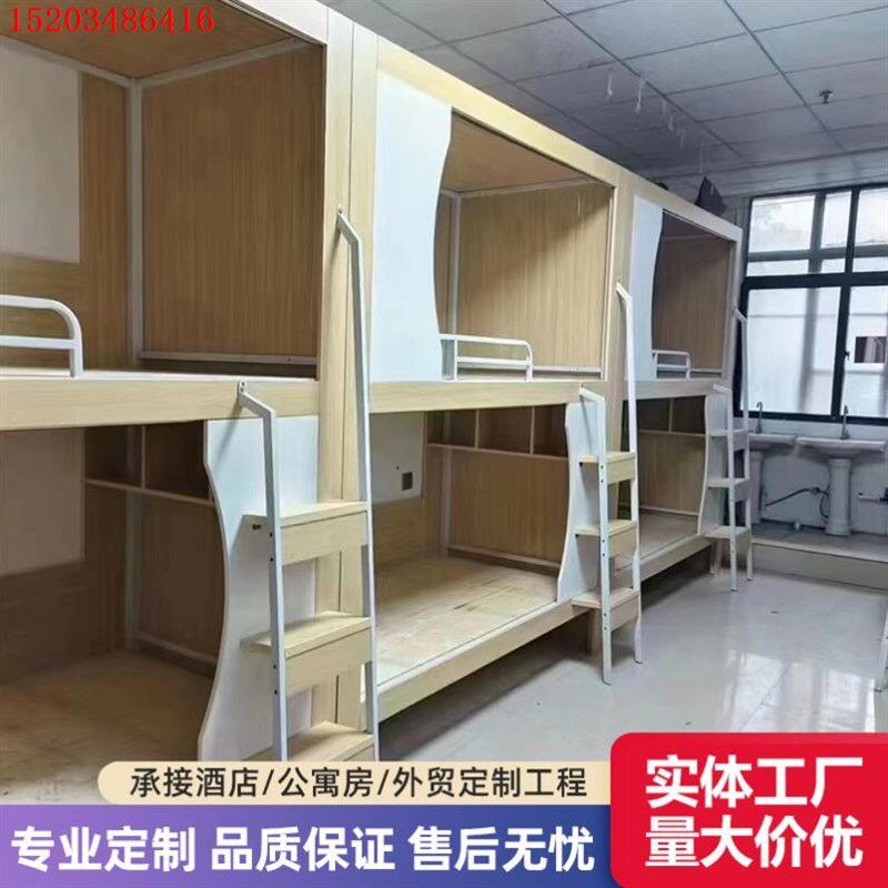 儿童床青旅民宿学校上下床培训机构学生宿舍高架床上下铺太空舱床,商业/办公家具,学校双层床/宿舍床,淘宝优惠券,粉丝福利购,淘宝优惠卷
